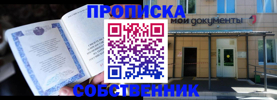 регистрация для дет. сада в Кольчугино