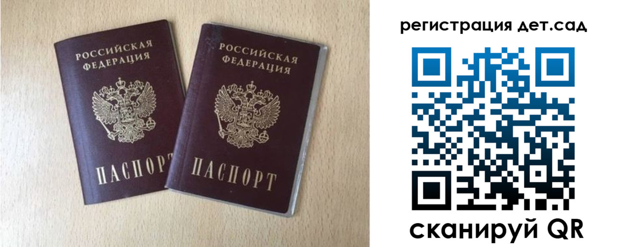 миграционный учет в Кольчугино