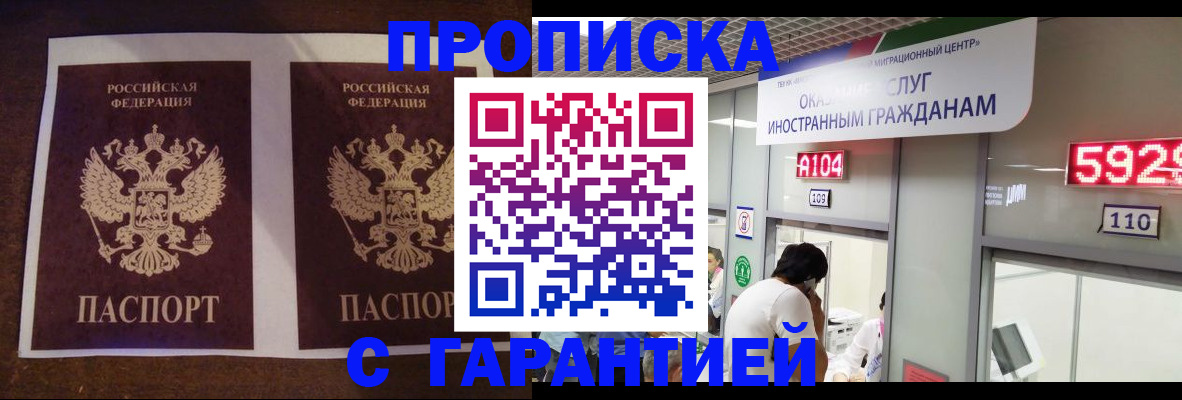 регистрация для дет. сада в Кольчугино