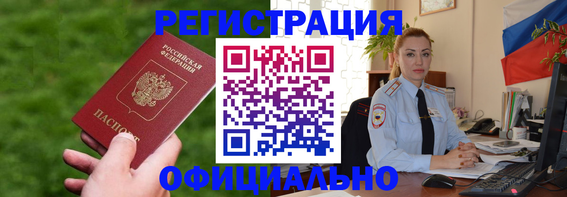 временная регистрация госуслуги в Кольчугино