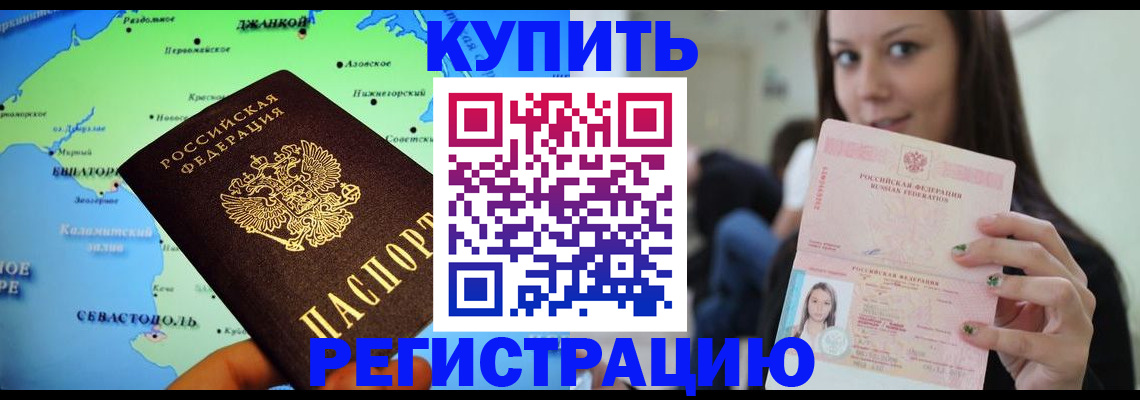 регистрация для дет. сада в Кольчугино