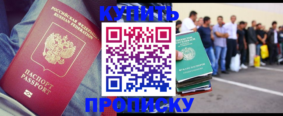 миграционный учет в Кольчугино