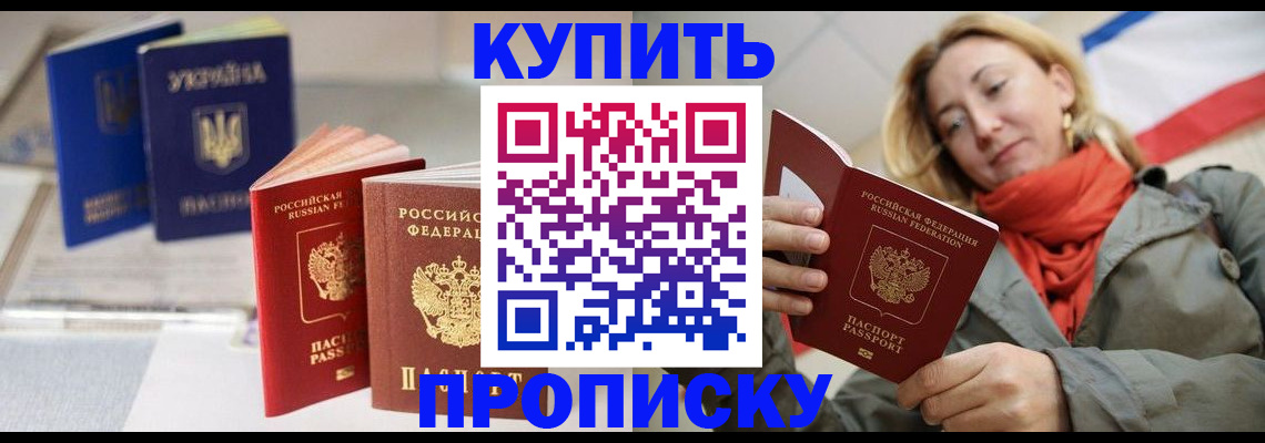 найти адрес прописки в Кольчугино