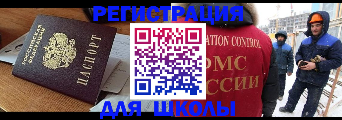 регистрация для дет. сада в Кольчугино