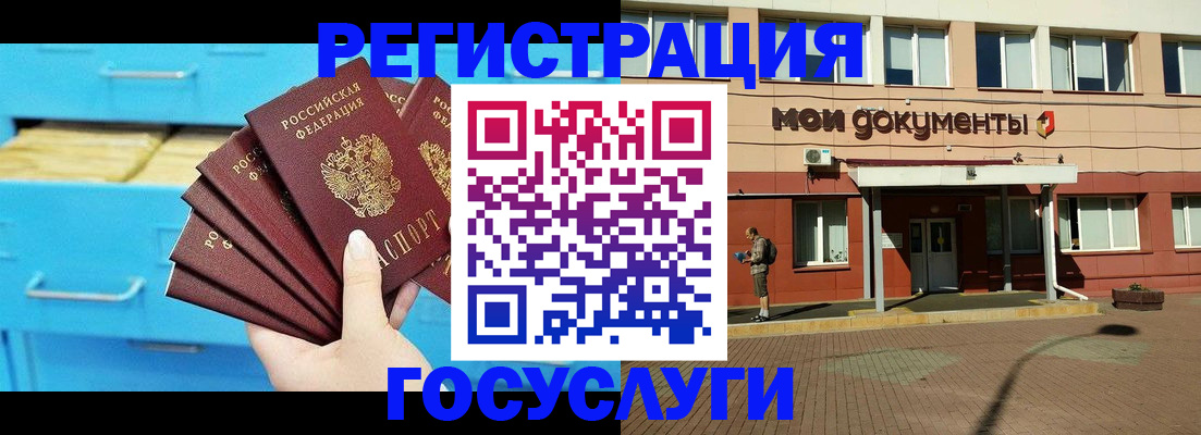 прописка от собственника в Кольчугино